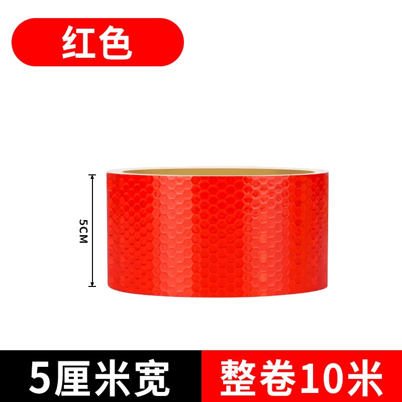 柱子夜间反光条道路交通反光贴防撞标识贴纸夜光高亮警示胶带