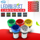 高精度交直流电流电压频率表指示灯数显数字双显小型24V220V380V