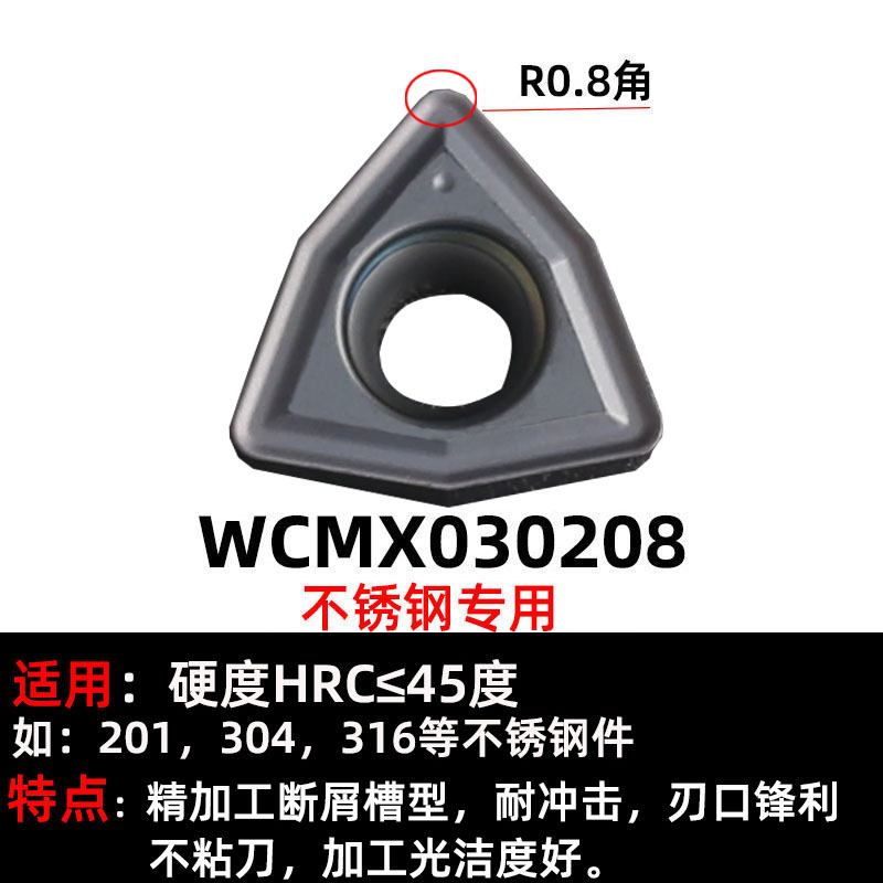 不锈钢加工中心数控U钻刀片快速钻头桃形暴力钻WC专用喷水钻刀粒