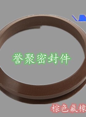 VDS水封V型旋转密封圈VS 35/38/40/45/50/55/60/65/70/75/80 油封