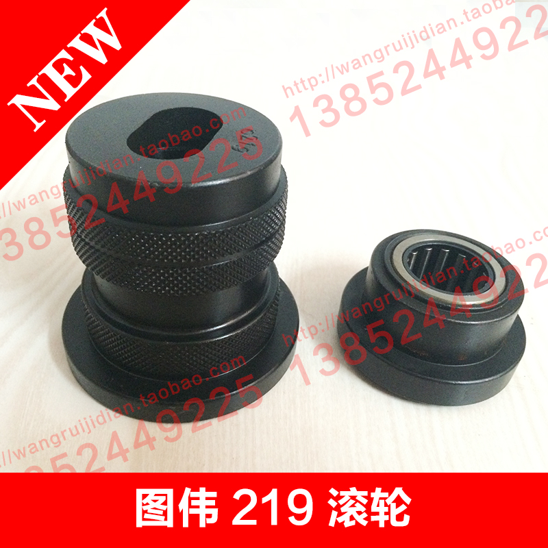 图伟219压槽机配件 滚轮 滚槽机滚轮  TWG--5型沟槽机配件压轮