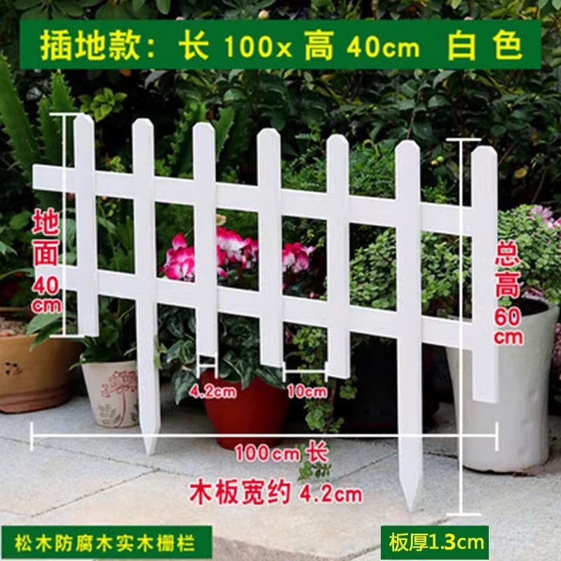 碳化防腐a木栅栏木围栏户外庭院小花园菜园庭院草坪围墙室外小篱