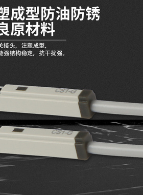 老款磁性开关CS1-F-U-G-J-S-H-E-M020S16 25气缸磁感应开关传感器