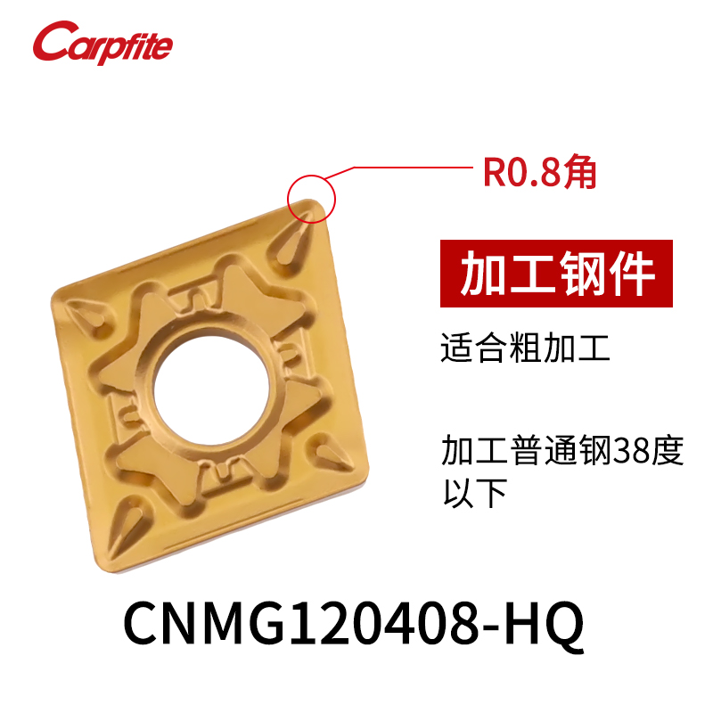 CNMG120404/08数控刀片加工钢件外圆内孔车床刀具镗孔菱形车刀片