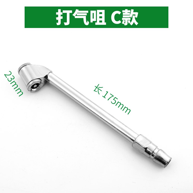打气嘴轮胎充气嘴多功能汽车电动车气管气泵工具充气管胎压枪接头