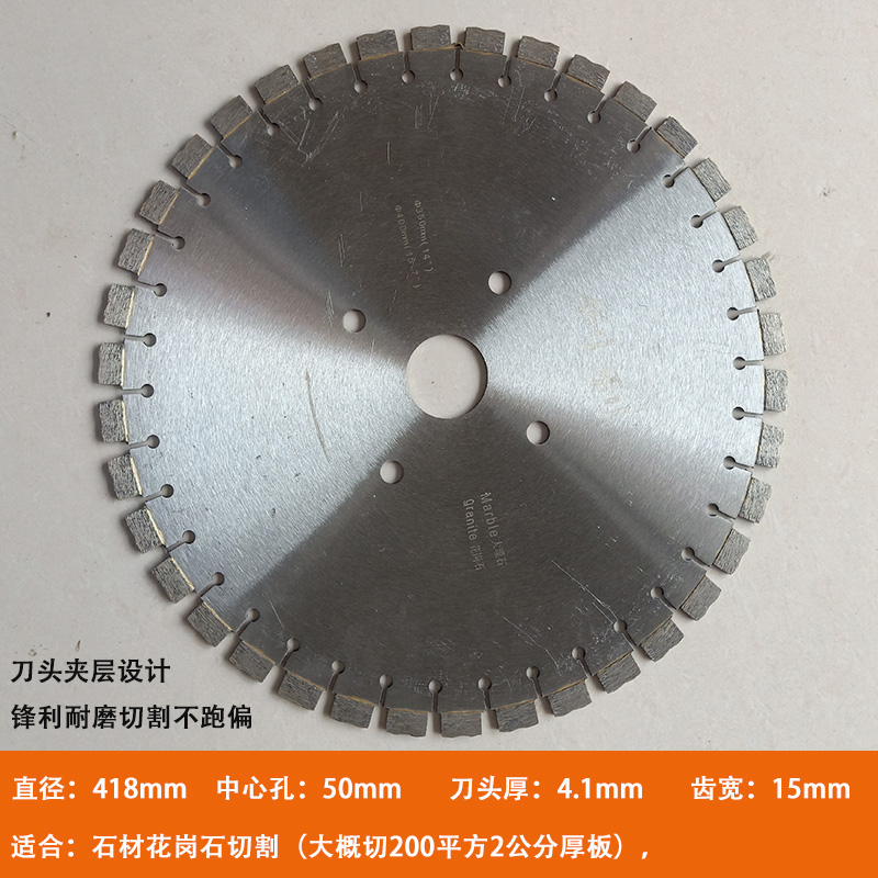 180角磨机切割片10寸255石头切水泥地面190大石材230锯片300mm400