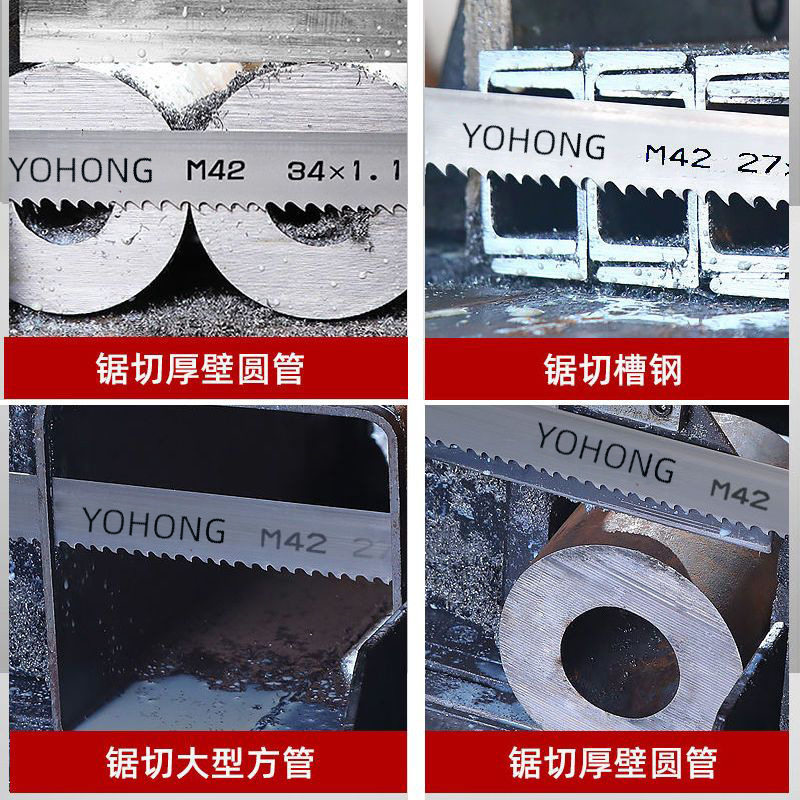 带锯条高速网锯片4028锯床锯条切割金属锯条3505木工双金属带锯条