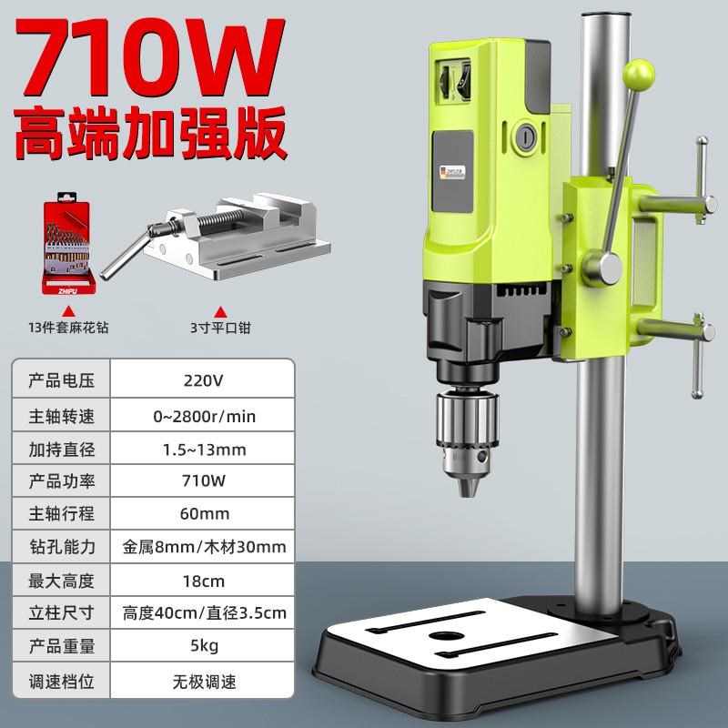 台钻小型家用220v高精度钻孔机大功率工业级钻Q床铣床工作台多功