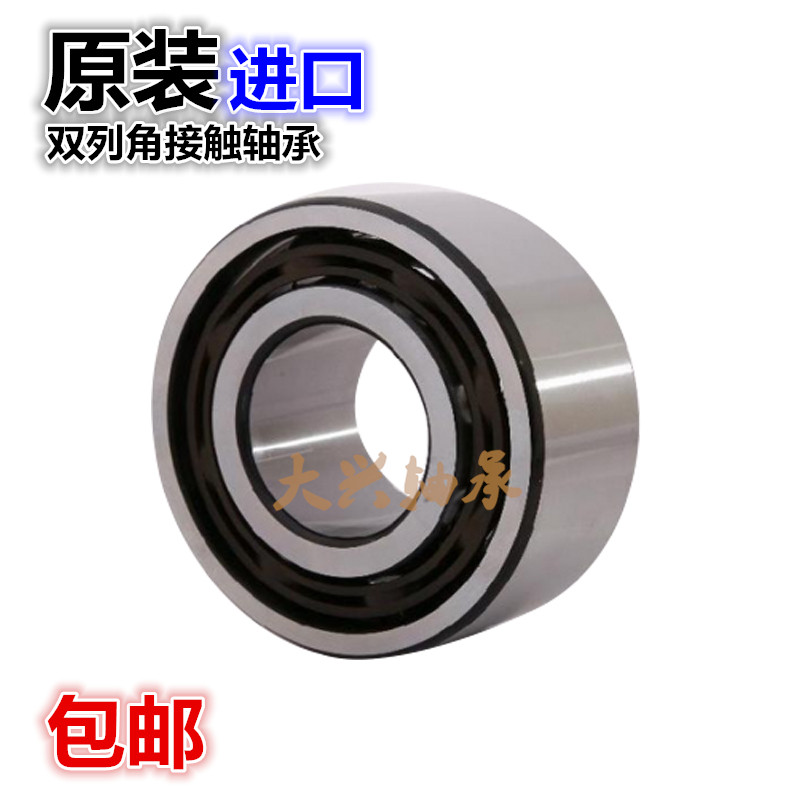 日本VTYG轴承4201 4202 4203 4204 4205 4206 4207 4208 4209