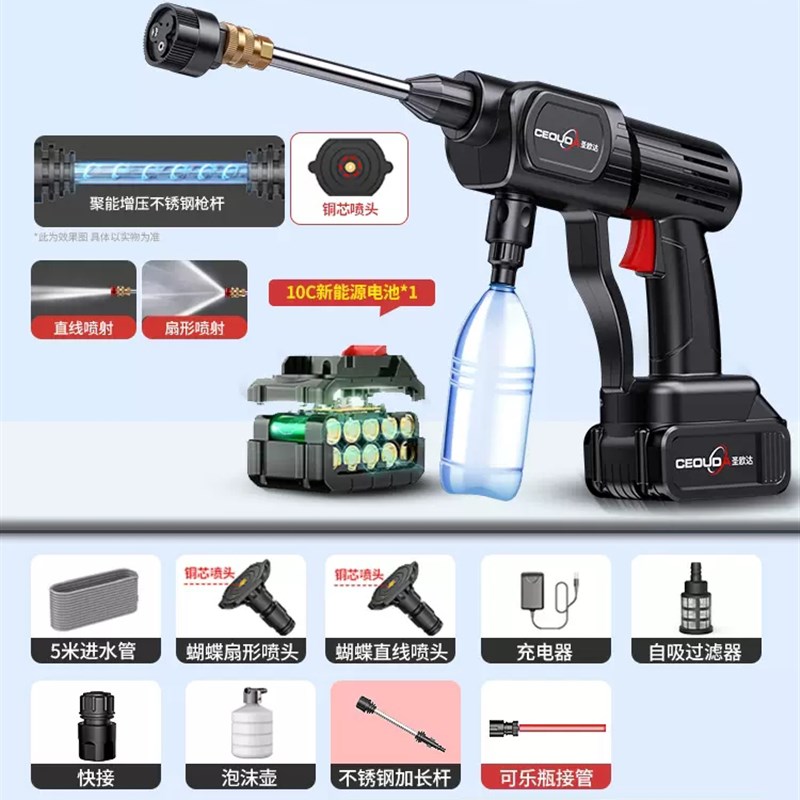 圣欧达无线洗车机高压水枪车家用刷车水抢便携电动洗车神器