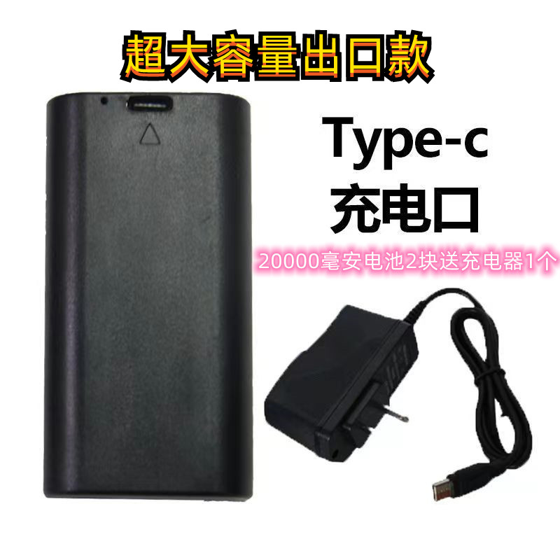 超大容量通用水平仪3.7V锂电池充电器恒昌铁邦亦力熠龙昌盛德田岛