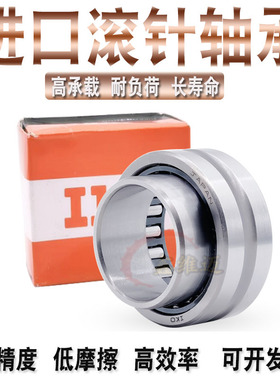 日本进口滚针轴承 TAF9011025 TAF9011035 TAF9511526 TAF9511536