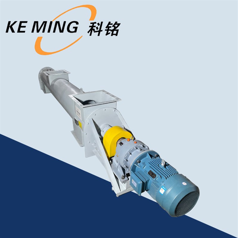 U型管式螺旋输送机不锈钢绞龙水泥干粉末蛟龙上料机提升称重计量