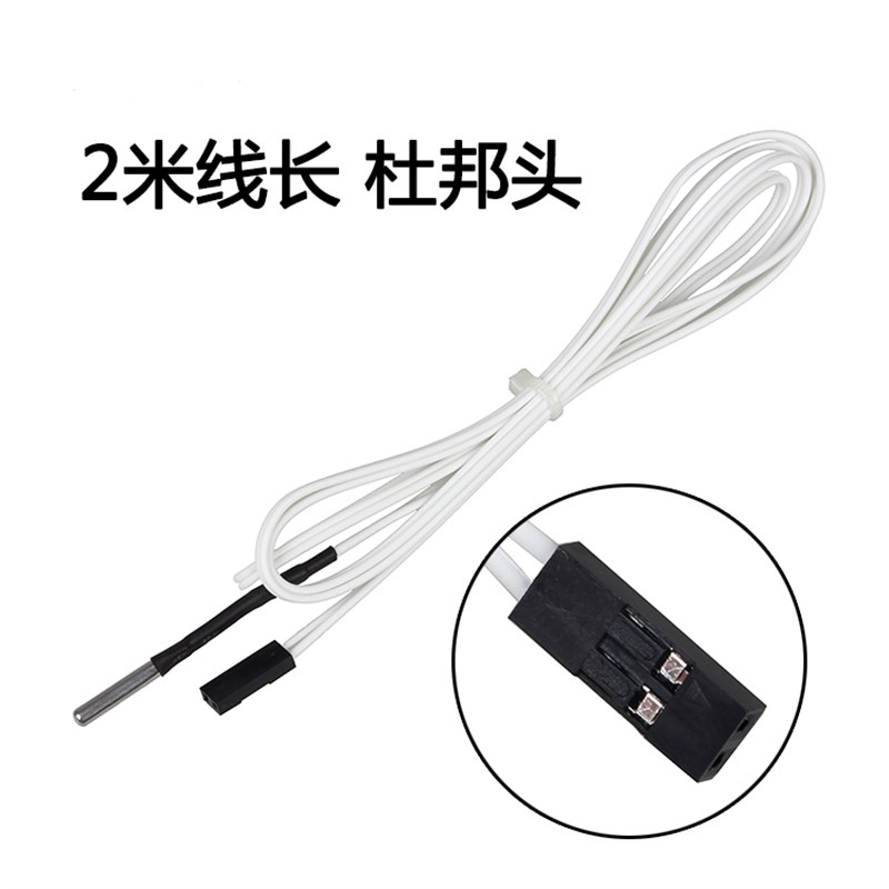 3D打印机配件HT-NTC100K热敏电阻B3950测温电阻温度传感器电阻器