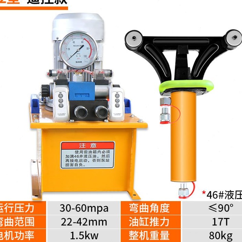 手提液压弯曲机便携式手动电动钢筋调直机校直机折弯机钢筋折弯器