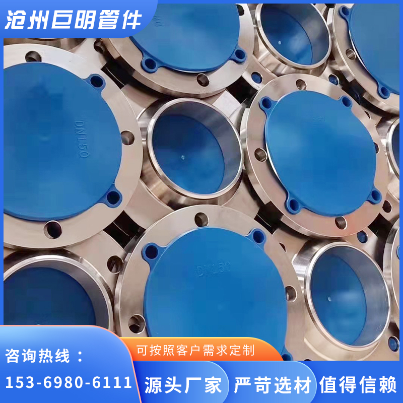 304不锈钢法兰10公斤管道连接板式平焊法兰片316L国标碳钢法兰盘