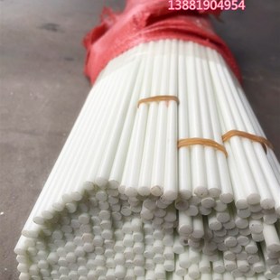 玻纤棒小拱棚拱竿小工棚内棚大棚玻璃纤维拱架园艺支架菜地拱杆