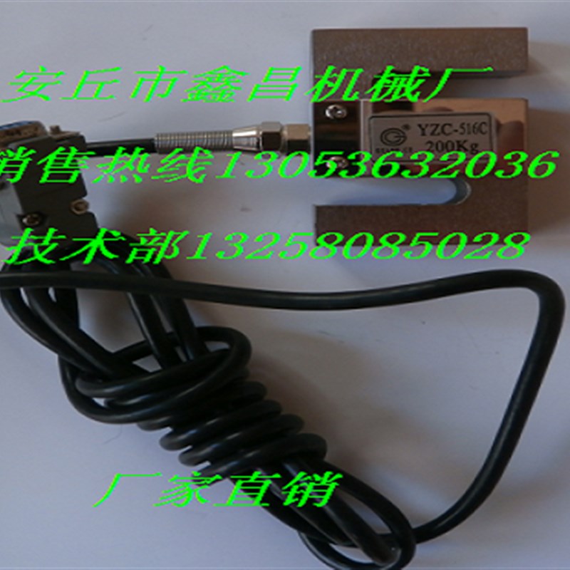 TR801A称重控制器380V批土粉水泥保温砂浆包装机控制器仪表TR801A