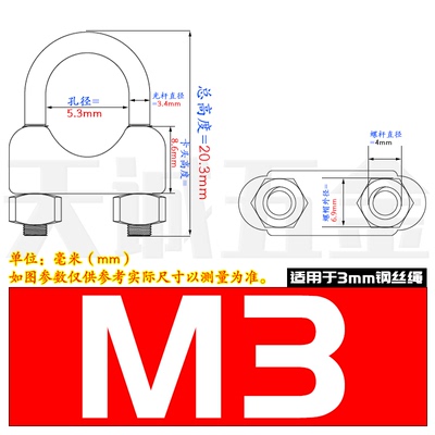 正宗304不锈钢钢丝绳夹头 锁扣卡头卡子绳夹 轧头 U型夹 钢丝夹M8