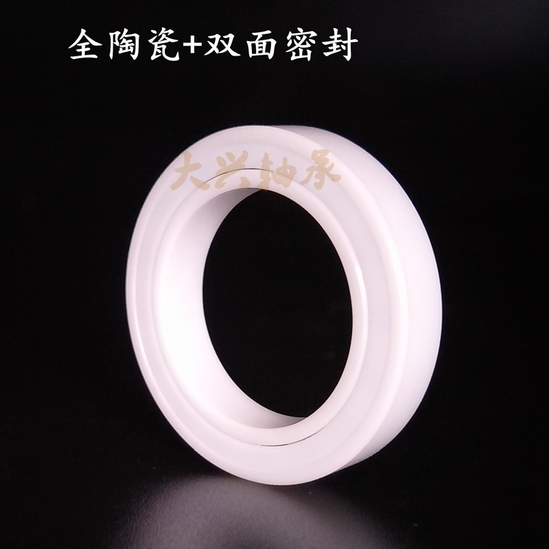 防腐蚀氧化锆全陶瓷轴承683 684 685 686 687 688 689 CE绝缘轴承