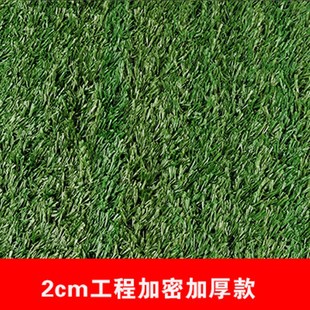 仿真草坪户外围挡假草皮垫子地垫地毯人工塑料庭院装饰人造绿植