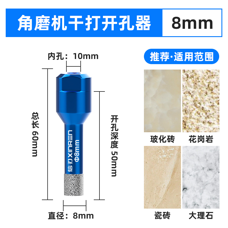 角磨机锯齿钻孔器大理石玻璃A瓷砖石材水钻钻孔机神器全套打孔