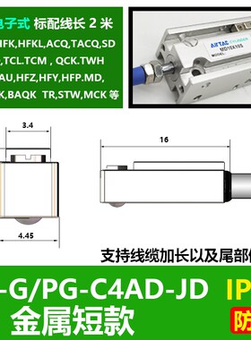 IP68防水磁性开关CS1-G气缸专用传感器CS1-J-U-F-H感应器D-A93L