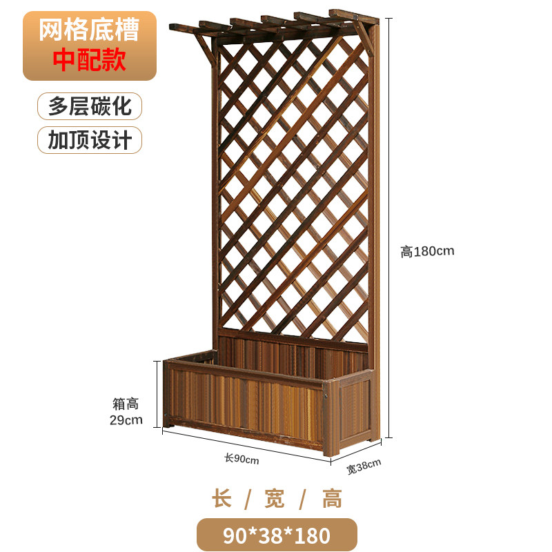 防腐木花架阳台实木种植箱木花盆户外庭院装饰隔断花箱网格爬藤架,个性定制/设计服务/DIY,明信片定制,淘宝优惠券,粉丝福利购,淘宝优惠卷