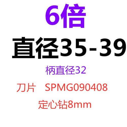 加长U钻 快速U钻头 暴力钻深孔钻6 8 10倍径 带定心钻U钻深孔加工