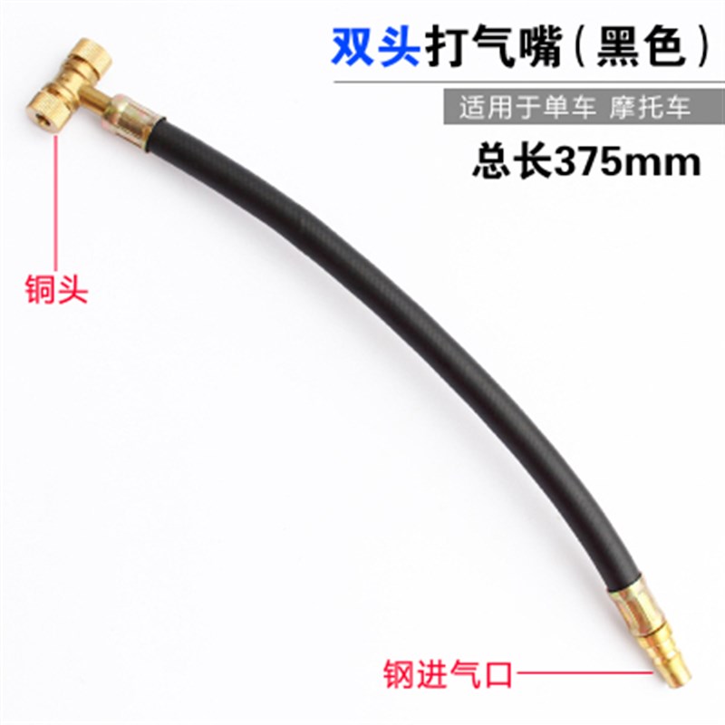单双头打气嘴全铜芯通用型摩托车电瓶车真空胎加气快速轮胎充气咀