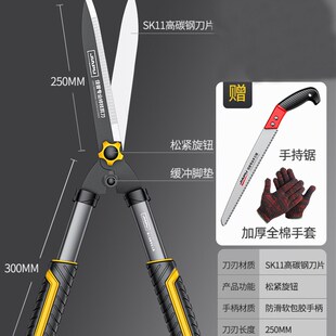 德国精工绿化修剪刀剪树枝专用花剪园艺剪草绿篱大剪子加长果树剪