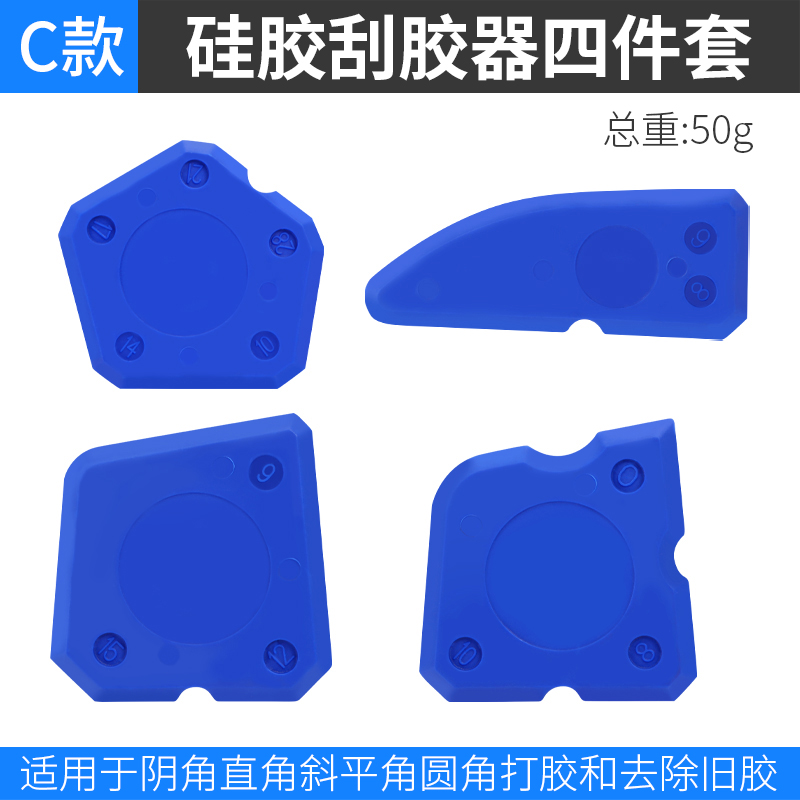 刮胶神器美缝胶玻璃胶打胶修边刮胶板抹胶去清除硅铲胶刀打胶嘴