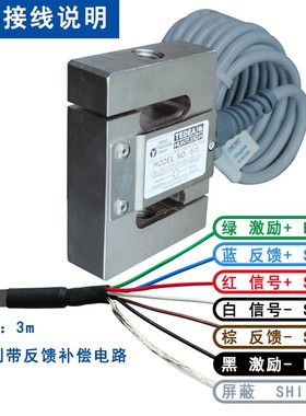 TEDEA HUNTLEIGH 特迪亚 S形拉式称重传感器 拉力传感器 615