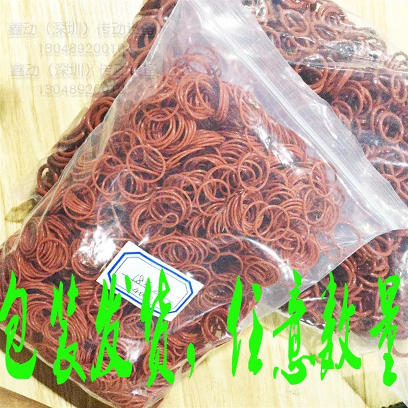 红黑白硅胶O形圈密封件线径2.4外径72 73 74 75 76 77 78 79 80