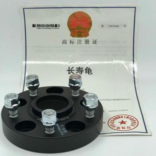 IX55 加宽垫片 IX35 轮毂改装 现代IX25 汽车法兰盘 I40 IX45 I50