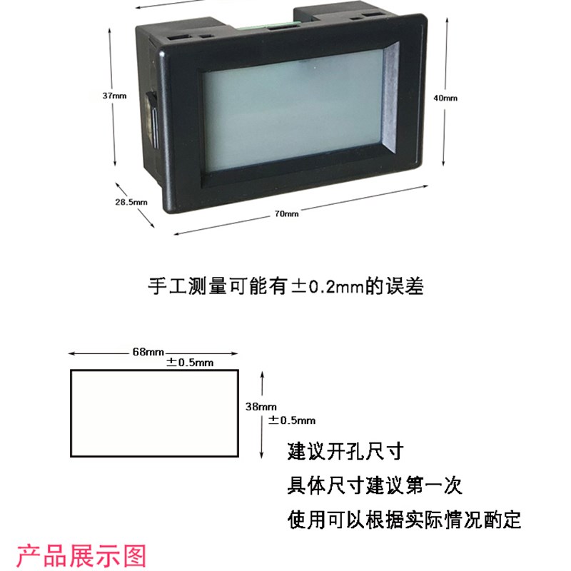 液晶数显直流电压表数显DC2V2s0V100V500V 正负测量 负电压50V200