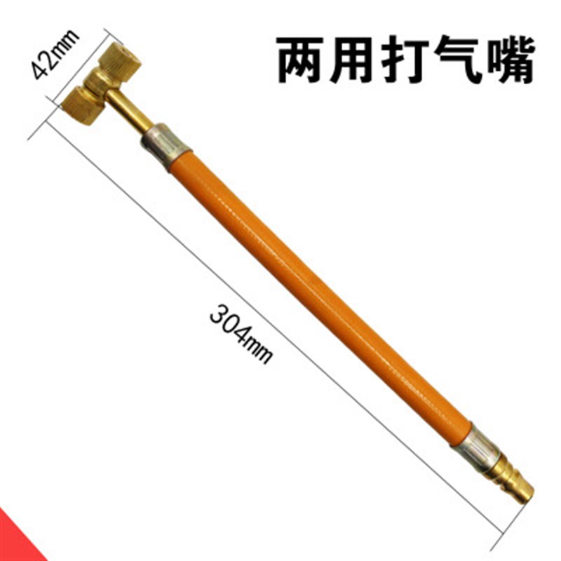 轮胎打气嘴软管双头快速充气嘴加气咀汽车摩托车自行车单车打气头