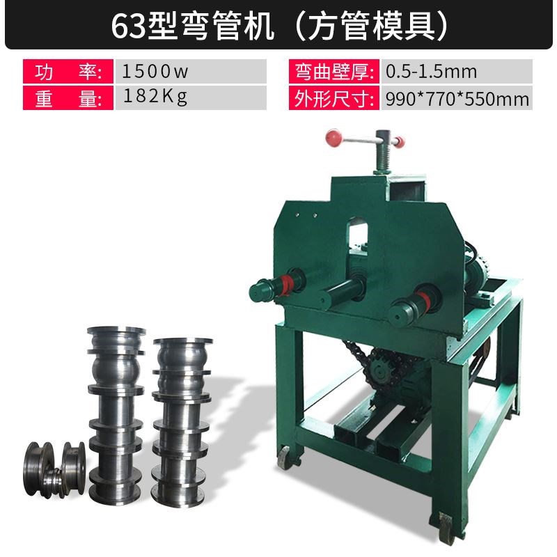 弯管机电动不锈钢小型大棚全自动手动折弯机镀锌管方管铁管弯弧机