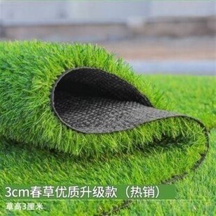 仿真草坪地毯假草皮绿色塑料围挡人工草地铺垫幼儿园人造地垫户外