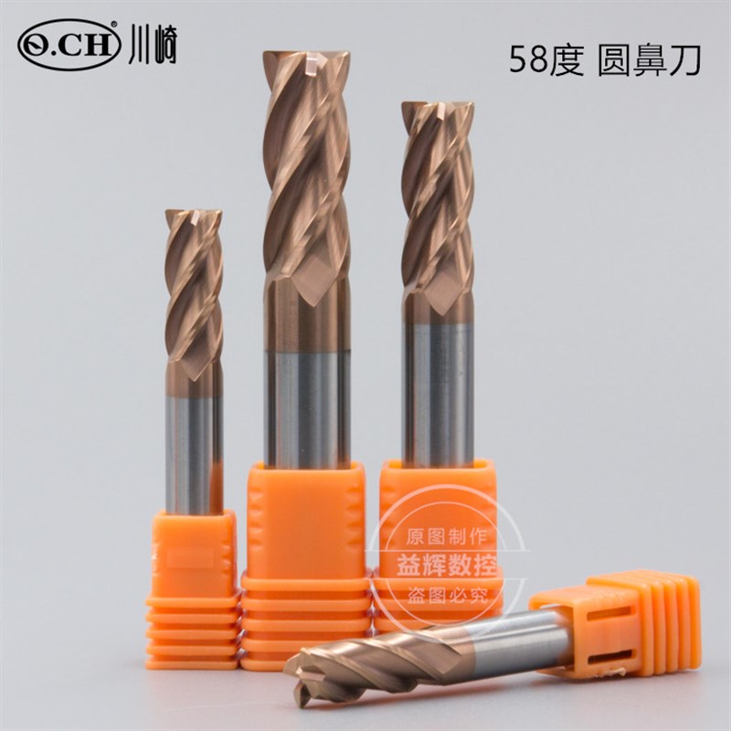 Q.CH川崎 58度钨钢圆鼻铣刀 4刃R0.2R0.5硬质合金数控锣X刀CNC铣