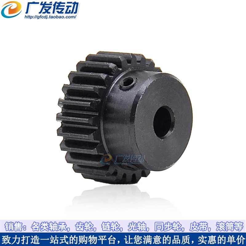 正齿轮 1模35齿 1M35T 凸台电机轮/直齿轮 内孔6-17 齿条齿轮