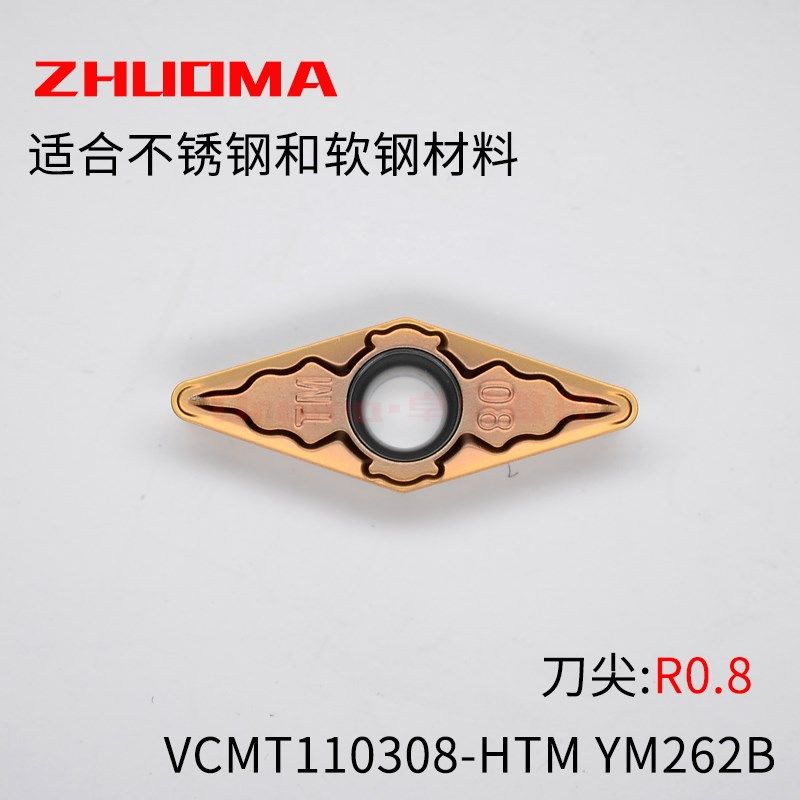数控车刀片VCMT110304/110308车床刀头钢件不锈钢外圆内孔刀粒
