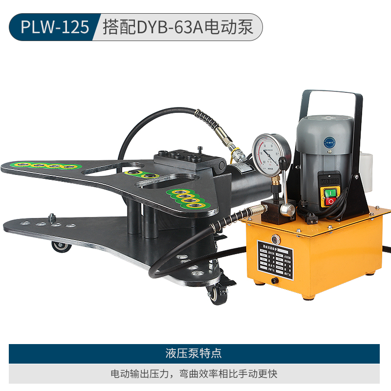 母线加工机液压弯排机平立弯机 铜排折弯机 一体机 CB-125D平弯机