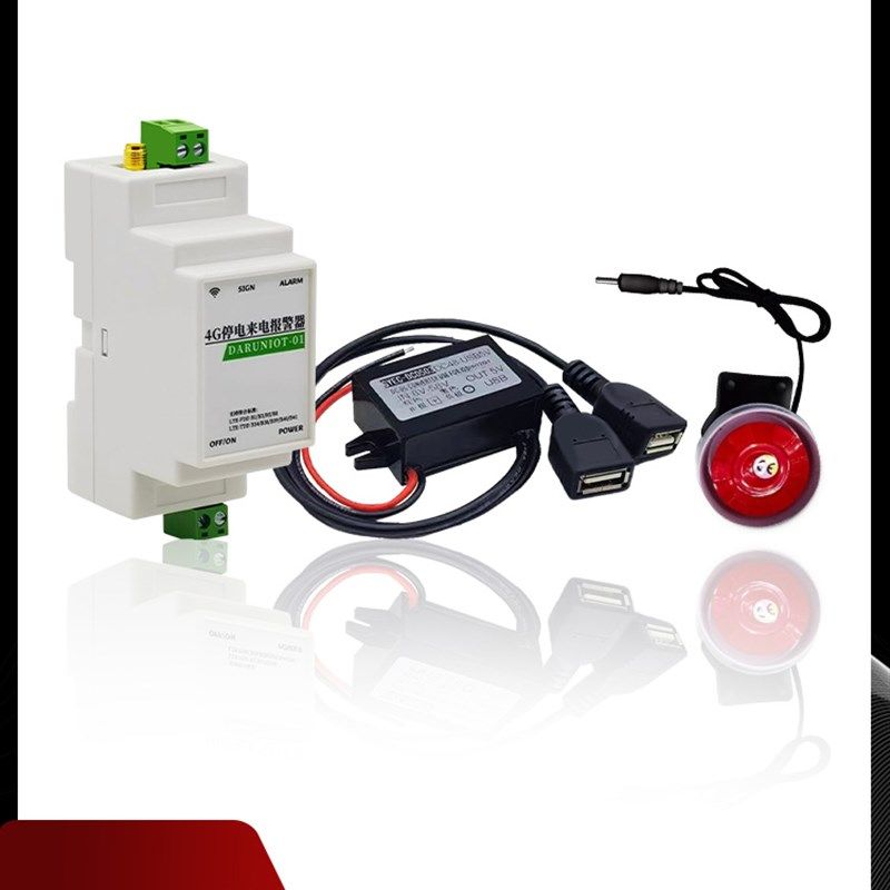 电动车断电停电自动电话告警通知电瓶防偷防盗远程报警器4G,搬运/仓储/物流设备,机械式停车设备（立体停车库）,淘宝优惠券,粉丝福利购,淘宝优惠卷