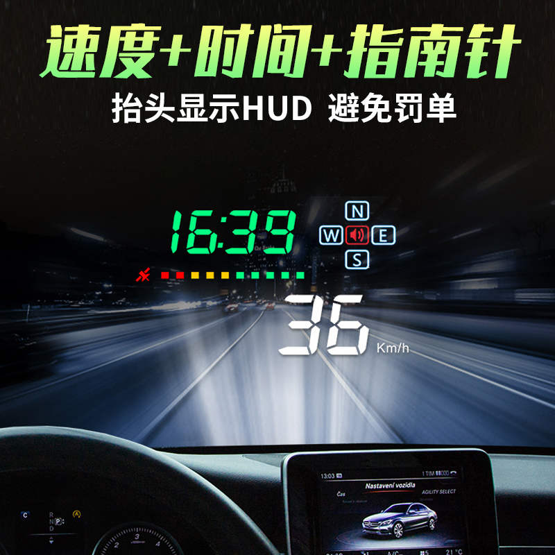 车载HUD抬头显示器GPS卫星时间汽车通用货车大巴车新能源投影仪