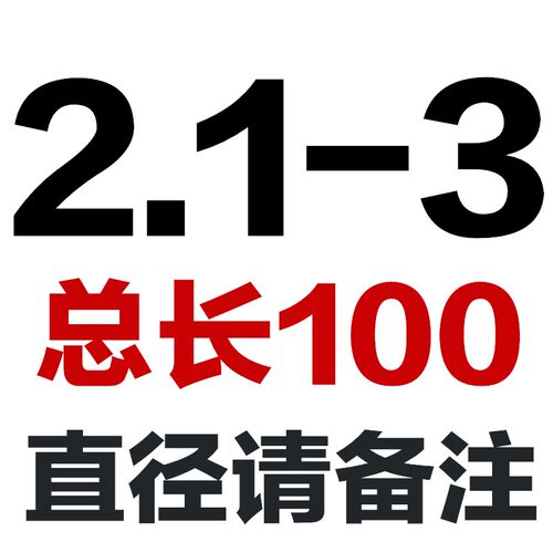 65度整体硬质合金直柄麻花钻头钨钢钻头1-20不锈钢专用超硬合金钻
