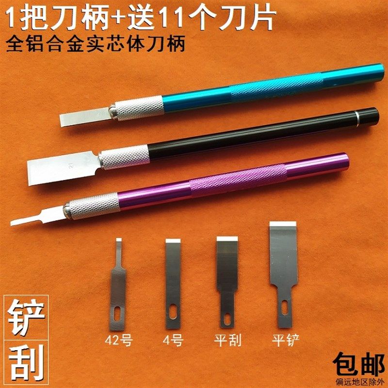 手工切割塑胶平头雕刻刀拆修手机撬IC后盖去胶换屏铲除胶平刮刀片,手表,配件,淘宝优惠券,粉丝福利购,淘宝优惠卷