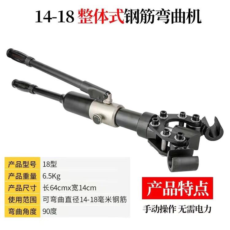 便携式手动液压钢筋弯曲机螺纹钢折弯机分体式电动快速折弯机
