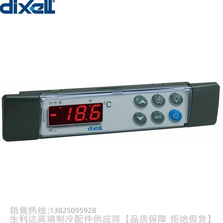 dixell/帝思小精灵WINGB