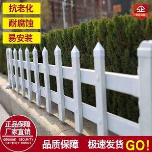 pvc草坪塑钢护栏户外花园围栏塑料栅栏花坛室外绿化带花池小栏杆